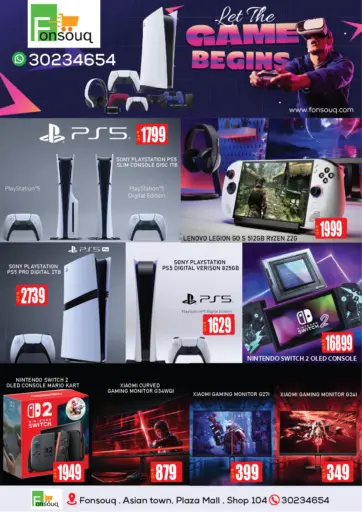 Game Begins من فون سوق